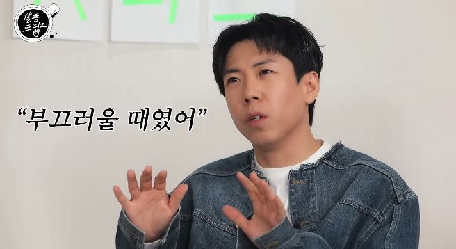 사진=TEO ‘살롱드립2’ 캡처