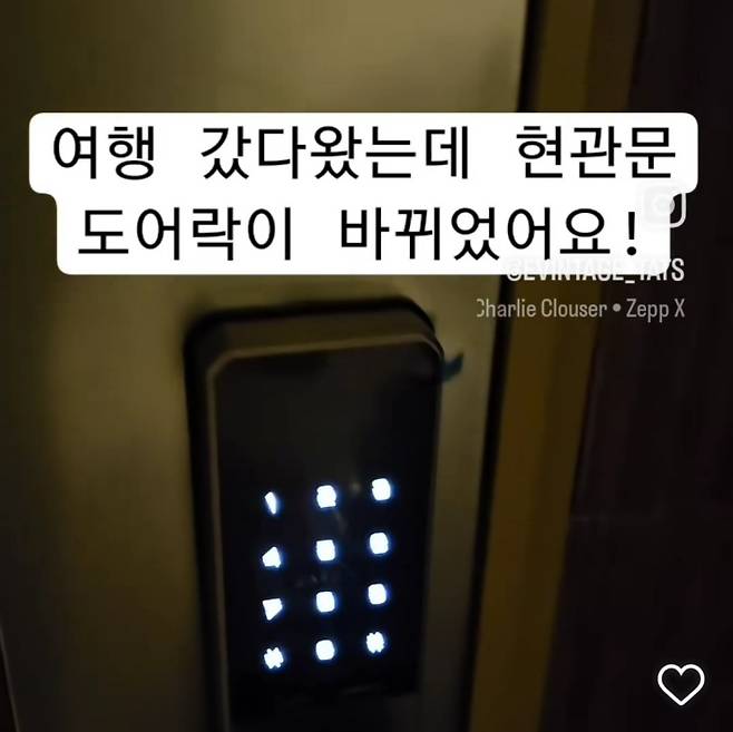 부산 해운대구의 한 아파트에서 "현관문 도어락이 바뀌었다"는 신고가 경찰에 접수됐다. 집주인 A씨가 올린 SNS 영상 일부 캡처