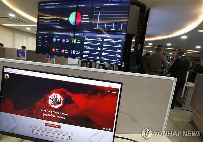 태국의 '가짜뉴스 센터' [EPA 연합뉴스 자료사진. 재판매 및 DB 금지]