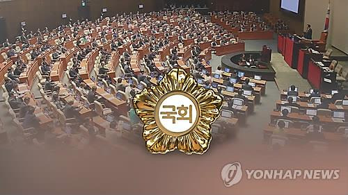 국회 [연합뉴스TV 제공]