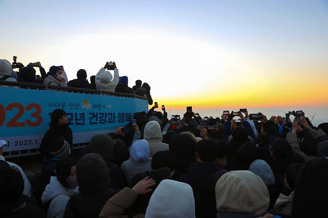 서대문구 2023년 안산 해맞이 행사 [서대문구 제공. 재판매 및 DB 금지]