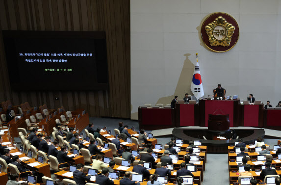 김진표 국회의장이 28일 오후 서울 여의도 국회에서 열린 제411회국회(임시회) 제3차 본회의에서 화천대유 뇌물 의혹 사건의 진상규명을 위한 특별검사의 임명 등에 관한 법률안을 상정하고 있다. (사진=뉴시스)