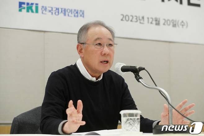 류진 한국경제인협회 회장. (한국경제인협회 제공) 2023.12.21/뉴스1