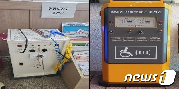 (정읍=뉴스1) 박제철 기자 = 전북 정읍시가 내년 장애인 돌봄안전망 구축을 위해 예산을 증액 편성하고 장애인복지 확충에 나선다. 전동보장구 충전기(정읍시 제공)2023.12.28/뉴스1