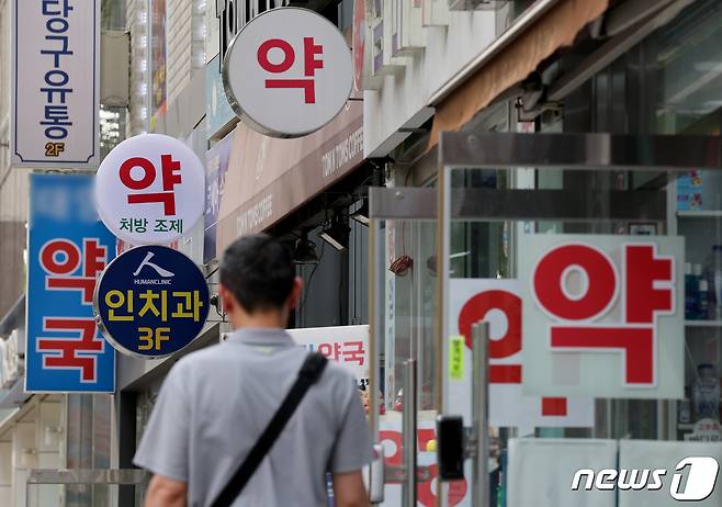 4일 오후 서울 종로구에 위치한 약국 앞으로 시민이 지나가고 있다. (사진은 기사 내용과 무관함) 2023.9.4/뉴스1 ⓒ News1 장수영 기자