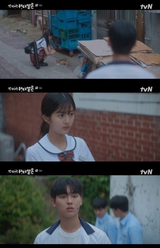 ‘반짝이는 워터멜론’ 배우 신은수. 사진|tvN