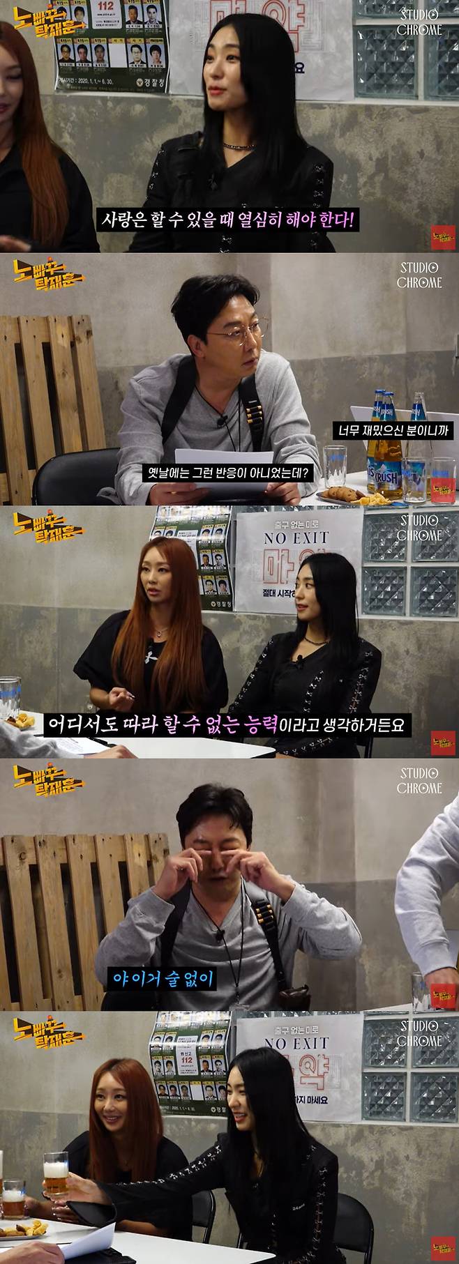 유튜브채널 ‘노빠꾸 탁재훈’ 화면캡처