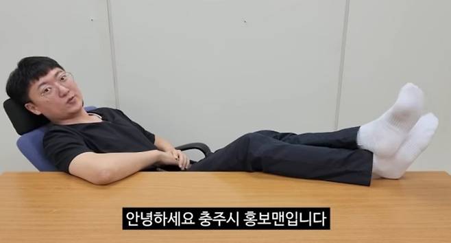 충TV 캡처