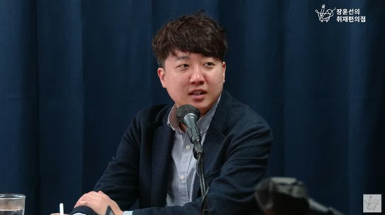 사진 유튜브 채널 ‘장윤선의 취재편의점’ 캡처