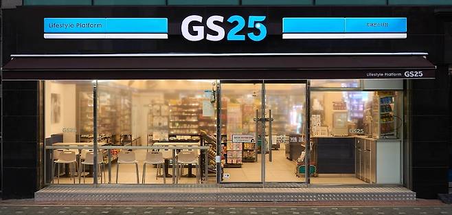 서울 서교동에 위치한 편의점 GS25 매장 외관./ GS리테일 제공