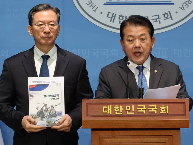 김병주(왼쪽) 더불어민주당 의원과 정성호 의원이 27일 국회에서 이달 말 전군에 배포 예정인 국방부 정신전력교육 기본교재 폐기 촉구 기자회견을 하고 있다. 연합뉴스