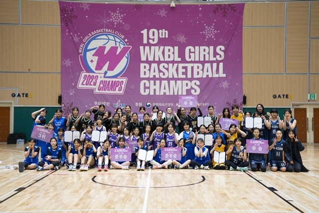 24일 막을 내린 유소녀 농구클럽 최강전. 사진=WKBL 제공