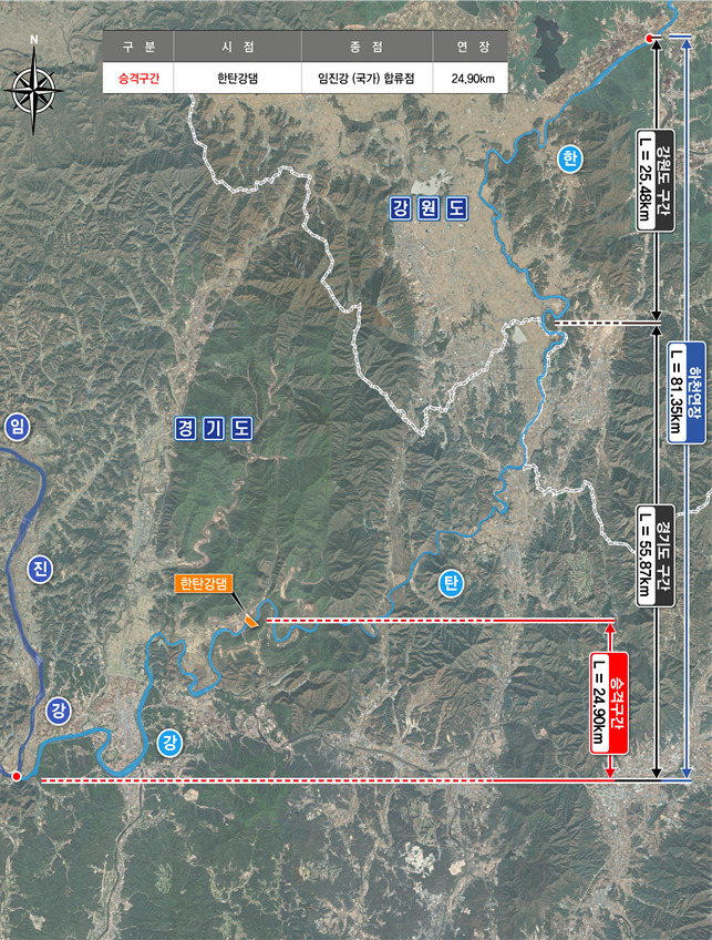 한탄강 국가하천 승격 위치도. / 자료제공=경기북부청