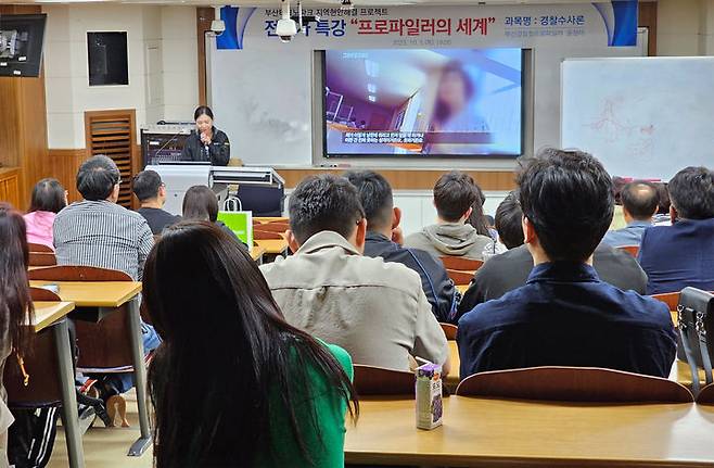 [부산=뉴시스] 국립부경대학교는 미래융합대학 경찰범죄심리학전공 2학년 학생 14명이 '부산지역 묻지마 범죄 예방 프로젝트'의 우수 연구성과로 인정받아 부산테크노파크 원장상을 받았다고 28일 밝혔다. (사진=부경대 제공) *재판매 및 DB 금지