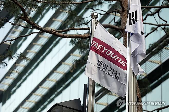 태영건설 (서울=연합뉴스) 윤동진 기자 = 사진은 이날 오후 서울 영등포구 태영빌딩에 태영건설 깃발이 펄럭이는 모습. 2023.12.27 mon@yna.co.kr
