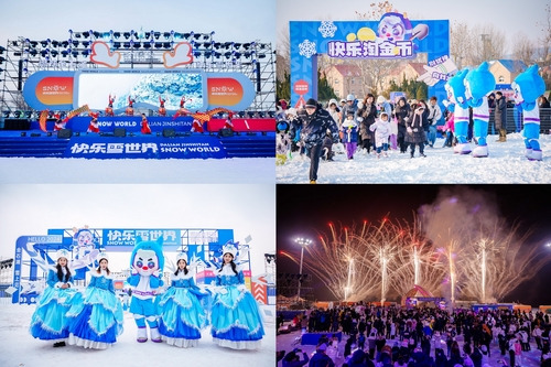 The 2nd Dalian Jinshitan Snow Carnival opens with a great fanfare.