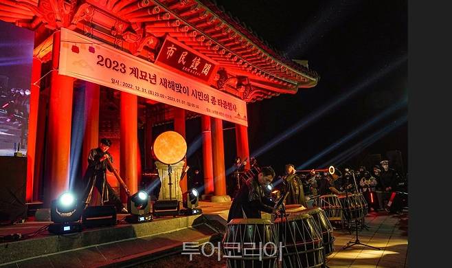 목포시, 오는 31일 유달산 노적봉에서 2024 갑진년(甲辰年) 새해맞이 시민 종 타종식 행사 개최.2023년 새해에 열린 타종식 행사 모습[사진=목포시]