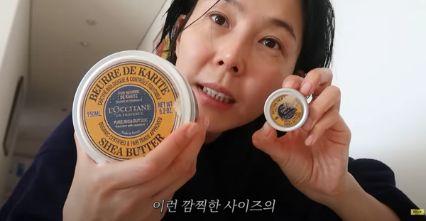 사진제공 : 록시땅(L'OCCITANE)