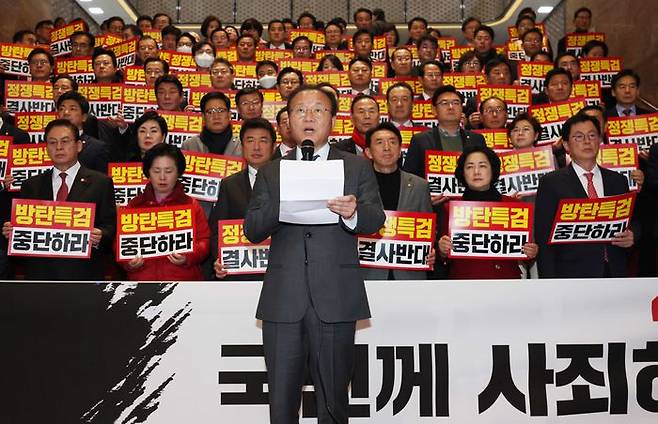 윤재옥 국민의힘 당대표 권한대행 겸 원내대표가 28일 오후 서울 여의도 국회에서 열린 특검법 강행처리 규탄대회에서 발언을 하고 있다. ⓒ뉴시스