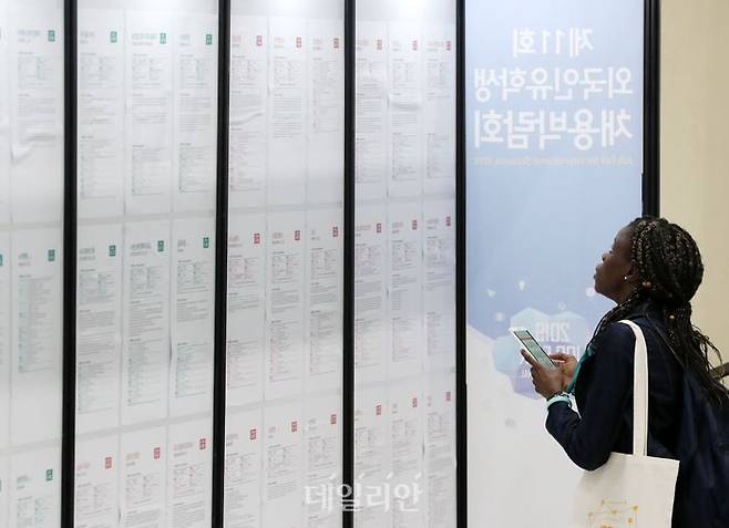 외국인 유학생들이 채용게시판을 보고 있다. ⓒ뉴시스