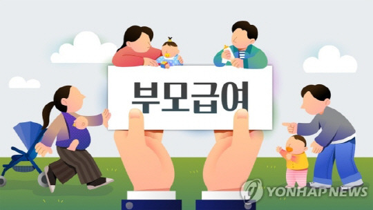 <그래픽: 연합뉴스>