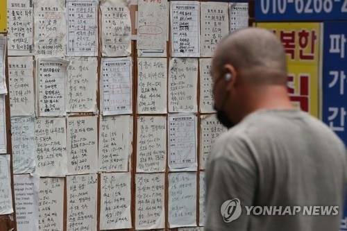 [연합뉴스 자료사진]