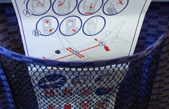 ‘안전 지침 카드’(safety instruction card). 홈페이지 캡처