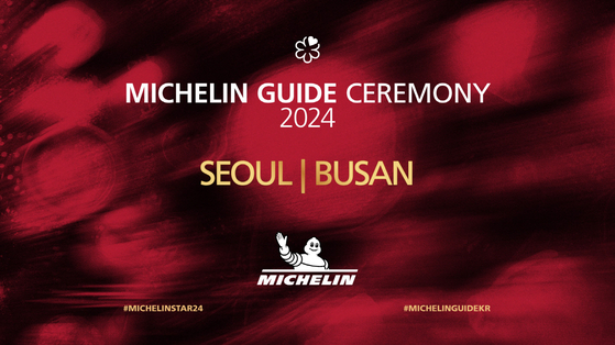 The 2024 Michelin Guide is slated to unveil its select list of restaurants in Seoul and Busan on Feb. 22. [MICHELIN GUIDE]