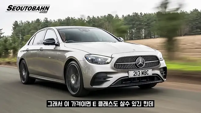 서우토반 차주인터뷰 시승기 자동차 CAR Auto 실차주 차주 리뷰 벤츠 C300