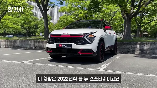 스포티지 스포티지 차박 스포티지 NQ5 서우토반 차주인터뷰 신형 스포티지 스포티지 신형 스포티지 중고 스포티지 가솔린 스포티지 하이브리드 스포티지 노블레스 스포티지 더볼드 우파푸른하늘Woopa TV 이아나 TV 카진성 오토포스트 김한용의 MOCAR 카라큘라 한상기 모트라인 재뻘TV mediaAUTO 미디어오토 비피디 BPD 비피디 BPD 중고차파괴자 현대자동차 BMW 아우디 벤츠 제네시스 GV70 제네시스 GV80 BMW 5시리즈 벤츠 E클래스 싼타페 싼타페 하이브리드 투싼 투싼 하이브리드 모하비 모하비 더 마스터 팰리세이드 팰리세이드 페이스리프트 팰리세이드 차박 QM6 QM6 풀체인지 쏘렌토 쏘렌토 하이브리드 2022 쏘렌토 하이브리드 엔진오일 증가 쏘렌토 차박 쏘렌토 가솔린 쏘렌토 디젤 쏘렌토 6인승 쏘렌토 하이브리드 프레스티지 쏘렌토 중고 스포티지 장단점