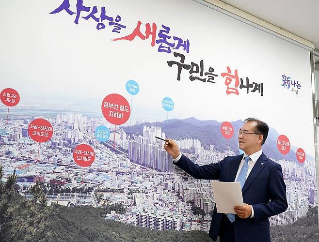 사상구 구정운영 방향 설명하는 조병길 사상구청장 [부산 사상구 제공. 재판매 및 DB 금지]