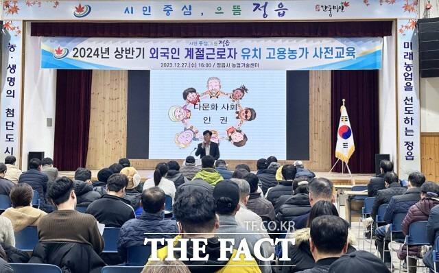 외국인 계절근로자는 농촌인력난을 해소하기 위해 5개월 단기간에 합법적으로 농가에서 외국인 근로자를 고용할 수 있는 제도로 지역 내 농업인·농업 법인을 대상으로 2024년 외국인 계절근로자 고용 희망수요조사를 실시한 결과 138농가에서 540명 고용을 원하고 있는 것으로 나타났다. / 정읍시