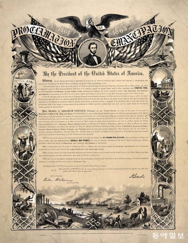 미 의회 도서관이 소장한 에이브러햄 링컨 대통령의 노예해방 선언문 원본. 미 의회 도서관 홈페이지