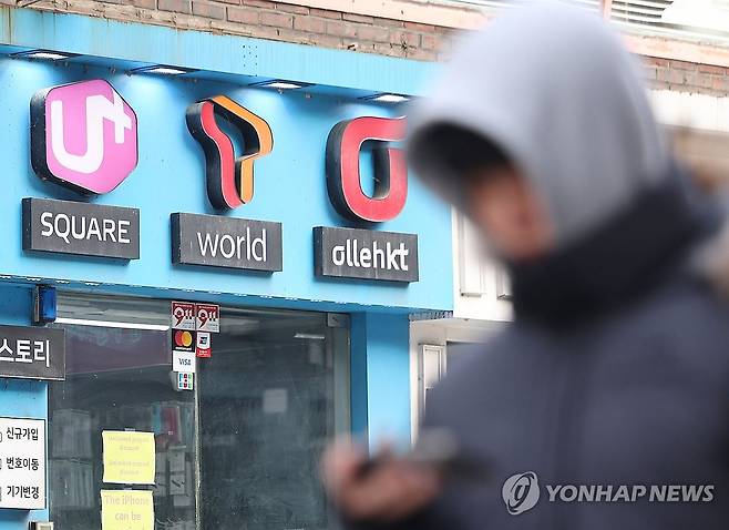 5G 28㎓ 신규 사업자 1∼2곳 지원 전망…제4이통 탄생하나 (서울=연합뉴스) 류영석 기자 = 이동통신 3사가 반납한 5세대 이동통신(5G) 28㎓ 주파수 할당 신청 마감일인 19일 서울 서대문구의 한 휴대폰 대리점에 기존 이동통신 3사의 로고 간판이 걸려 있다.
   지난 17일 통신업계에 따르면 미래모바일은 다음 주 초 5G 28㎓ 신규 사업자 주파수 할당을 신청할 계획으로 전해졌다. 2023.12.19 ondol@yna.co.kr