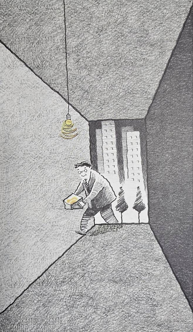 엄유진 작가의 동화 오리와 철학자 삽화