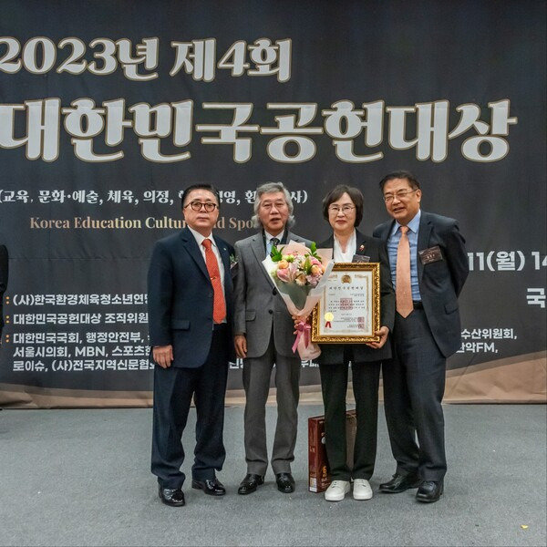 2023 대한민국공헌대상 시상식이 12월 11일 국회 헌정기념관에서 열렸다. 왼쪽부터 유범진 한국환경체육청소년연맹 이사장, 이영만 전 경향신문 사장, 우경란 의원, 김영로 대한민국공헌대상 조직위원. 사진=한국환경체육청소년연맹 제공