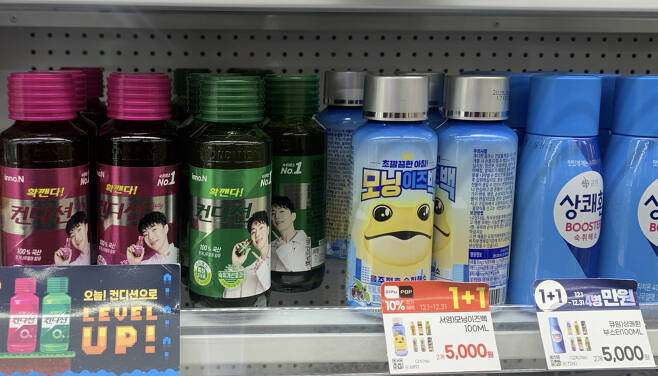 Hangover drinks are available at a convenience store in Seoul. (No Kyung-min/The Korea Herald)