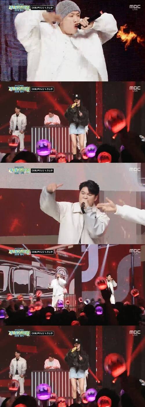 다이나믹 듀오와 (여자)아이들 전소연이 스웨그 넘치는 ‘스모크’ 무대를 선보였다. 사진=‘MBC 가요대제전’ 방송 캡처