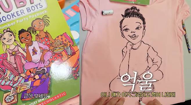 사진=유튜브 채널 'Mrs.뉴저지'