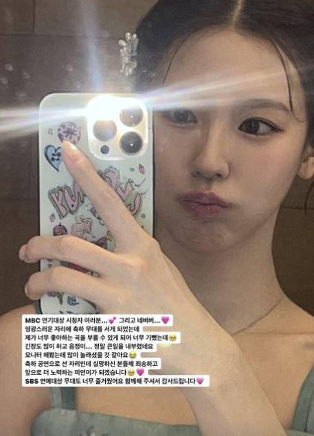 미연 계정 캡처