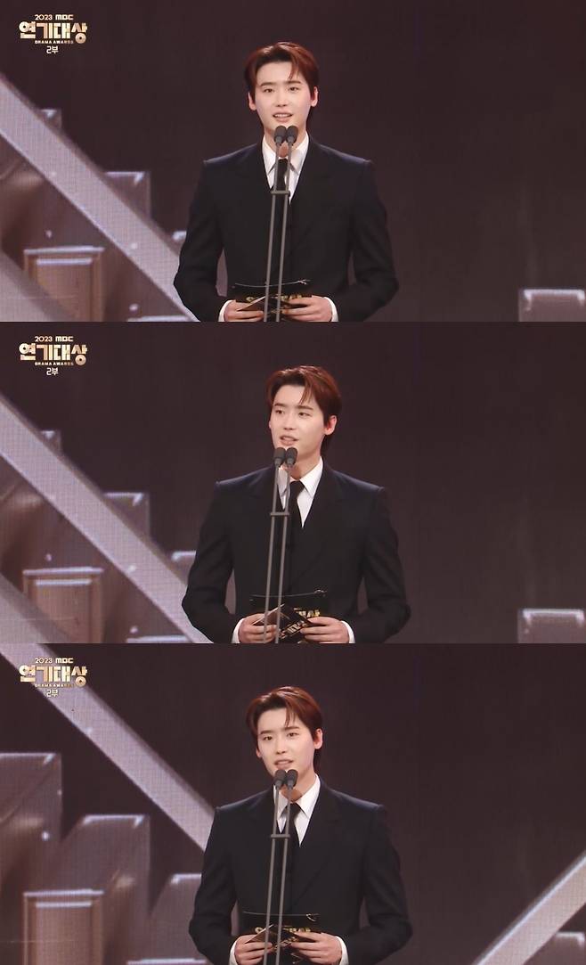 /사진='2023 MBC 연기대상' 방송 캡처