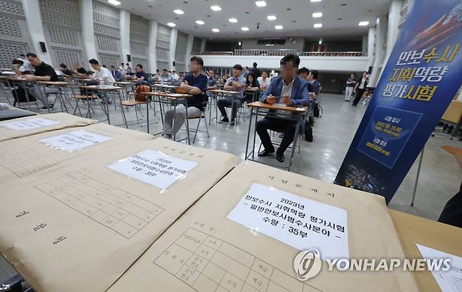 경찰 안보수사 지휘역량 평가시험 (서울=연합뉴스) 김인철 기자 = 15일 오후 서울 서대문구 경찰청 대강당에서 안보수사 지휘역량 평가시험에 응시한 시·도경찰청 안보수사팀장과 책임수사관들이 입실해 있다. 2023.6.15 yatoya@yna.co.kr