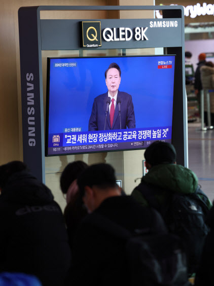 새해 첫날인 1일 오전 서울역 대합실에서 시민들이 윤석열 대통령의 2024년 신년사 방송을 지켜보고 있다. (사진=연합뉴스)