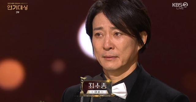 '고려거란전쟁'을 이끈 배우 최수종이 모두의 예상대로 대상을 거머쥐었다. KBS 영상 캡처