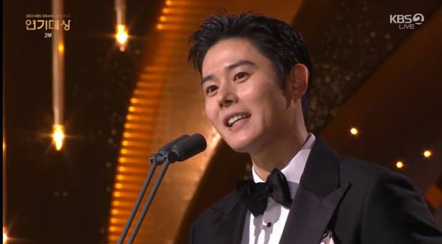 이미지 출처 = KBS 연기대상 갈무리
