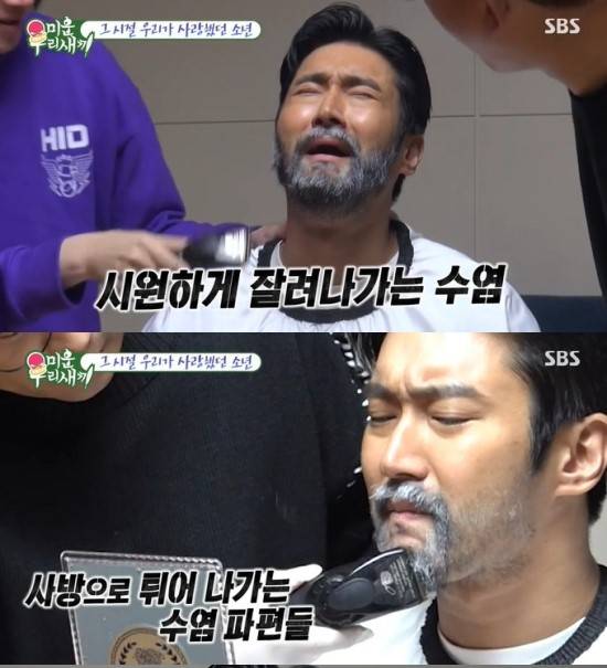 이미지 출처 =&nbsp; SBS '미운 우리 새끼' 갈무리