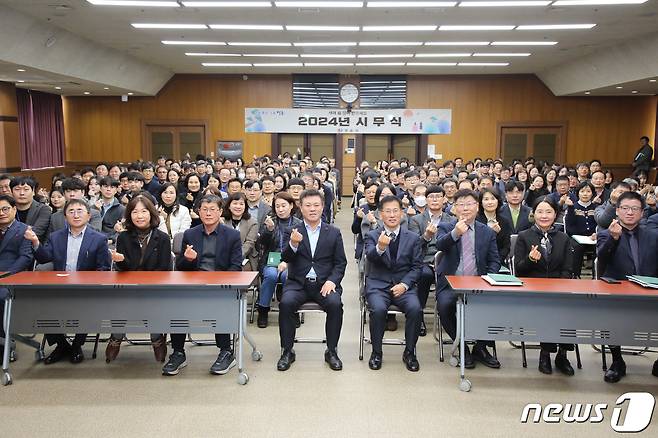 (정읍=뉴스1) 박제철 기자 = 전북 정읍시가 2일 시청 대회의실에서 2024년 갑진년(甲辰年) 시무식을 열고 청룡의 해의 희망찬 시작을 알렸다.(정읍시 제공)2024.1.2/뉴스1