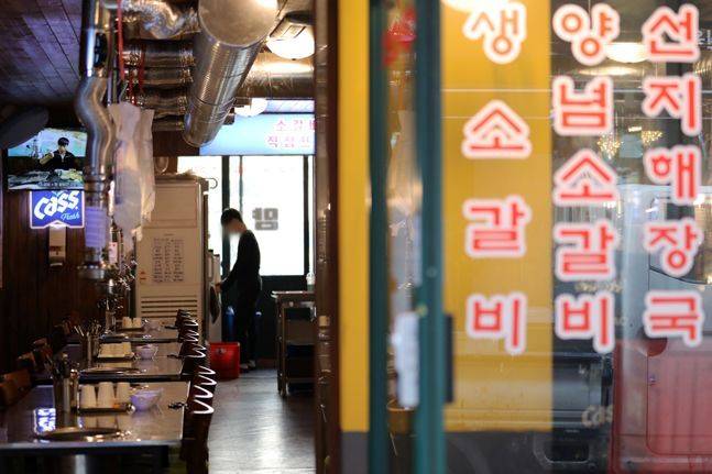 서울 종로구 종각 젊음의 거리 한 식당의 모습.ⓒ뉴시스