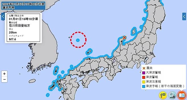 일본 기상청이 지진해일 관련 지도에 독도를 자국 영토에 표시했다. 사진=일본 기상청 캡처