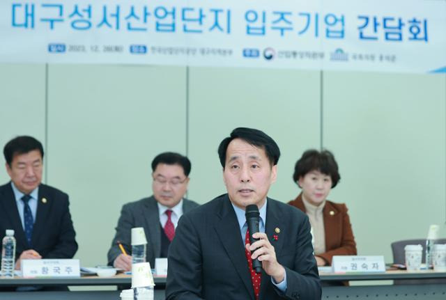 장영진 산업통상자원부 1차관이 지난해 12월 26일 대구 달서구 한국산업단지공단 대구본부에서 열린 대구성서산단 입주기업 규제개혁 간담회를 주재하고 있다. 연합뉴스